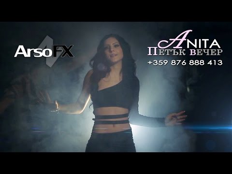 Anita Petak Vecher OFFICIAL MUSIC CLIP