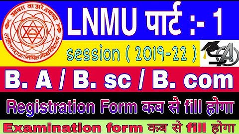 LNMU part 1 Registration online 2020 . LNMU B.A/B.sc/B.com part 1 Registration . Registration कब से