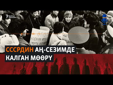 Video: Ленинградды сактап калган Москва келишими