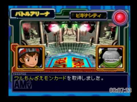 デジモンワールド デジタルカードアリーナ Rta Speedrun Any 3 04 23 Youtube