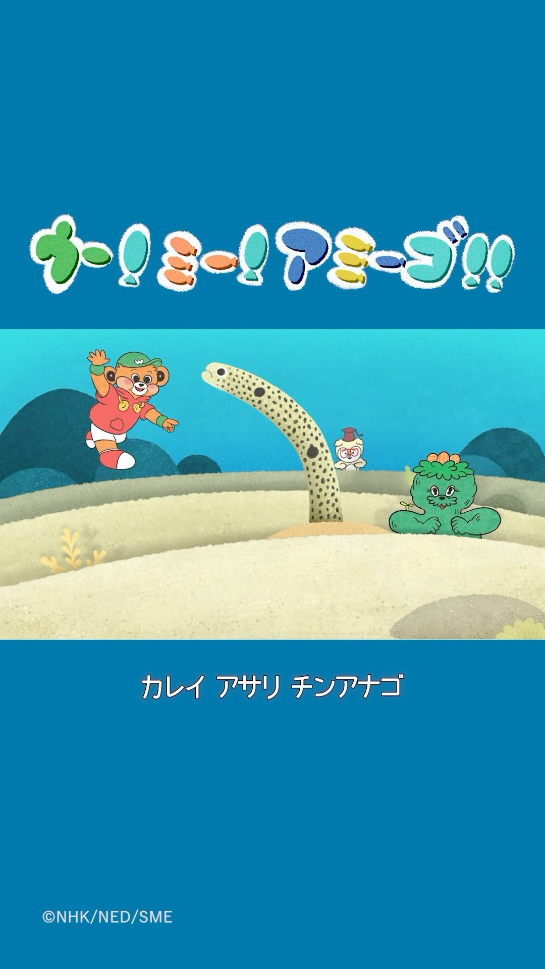 サボさんまいったな - YouTube