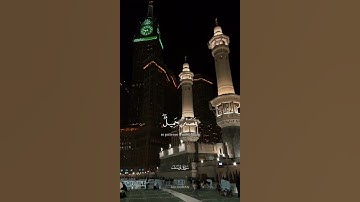 فصبر جميل والله المستعان على ما تصفون | سورة يوسف | قرآن كريم