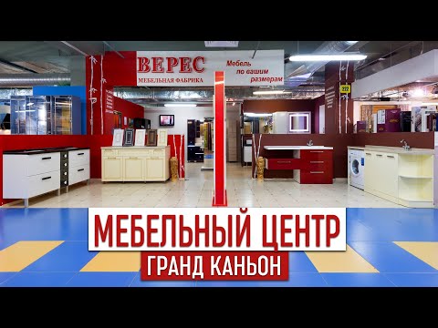 Заказать мебель для ванной /Студия мебели Верес