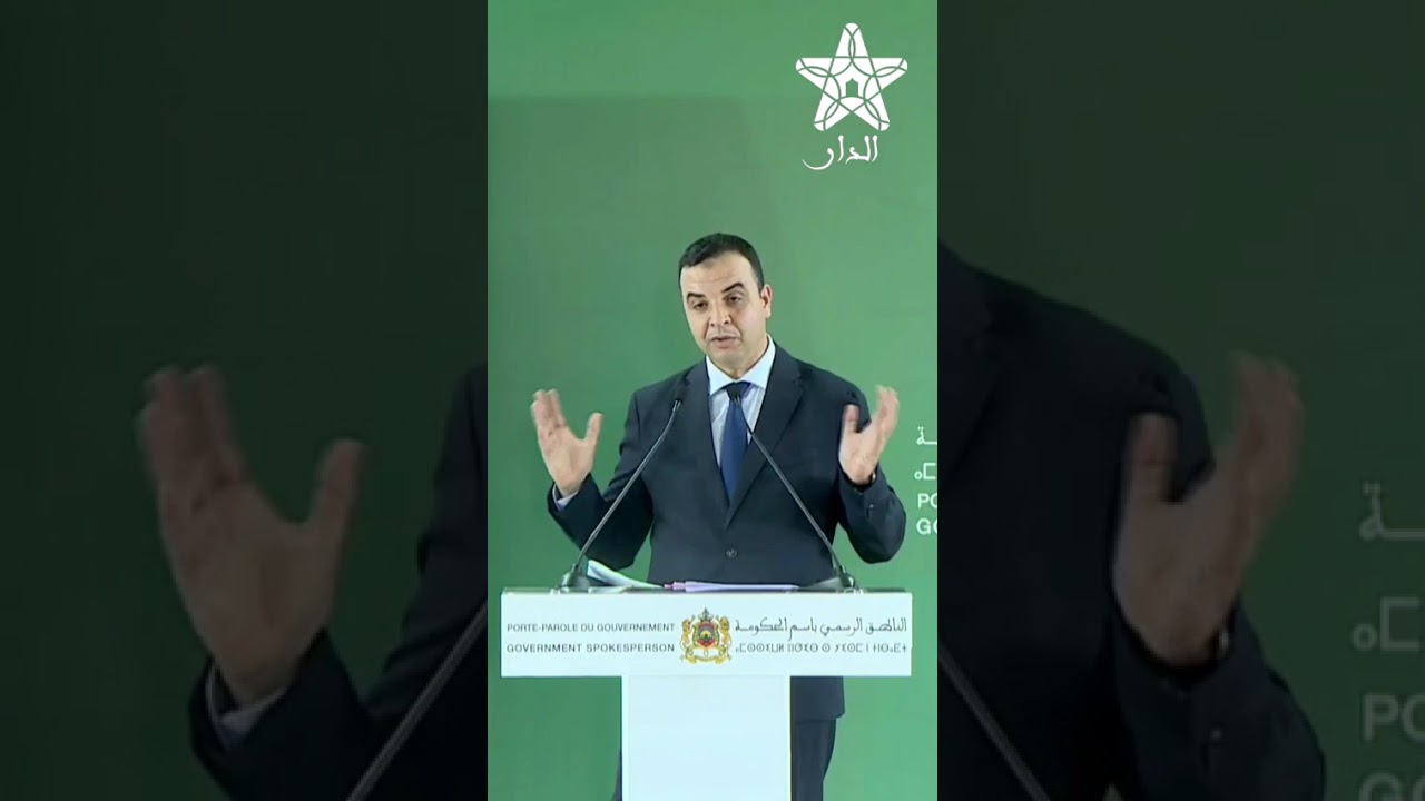 بايتاس يجدد الكشف عن مستجدات وأرقام نظام الحماية الاجتماعية