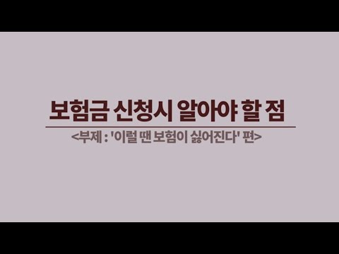 중소기업청년전세대출