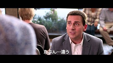 アレクサンダーの、ヒドクて、ヒサンで、サイテー、サイアクな日／予告編