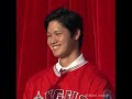 心の準備はできた? #大谷翔平 #shoheiohtani #shorts