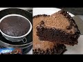 बिना अंडे का बनाये Oreo बिस्किट से टेस्टी केक 2 चीजो से /Lockdown Chocolate Cake Recipe Without Oven