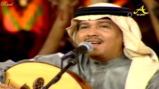 محمد عبده - السيل - جلسة روتانا مع أحلام 2006 - HD