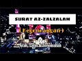 Surat Az-Zalzalah || 27X Untuk Hafalan ‼️