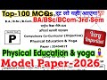 Physical education and yoga | Solved previous year paper | model paper-2026-27 | Co-curricular
