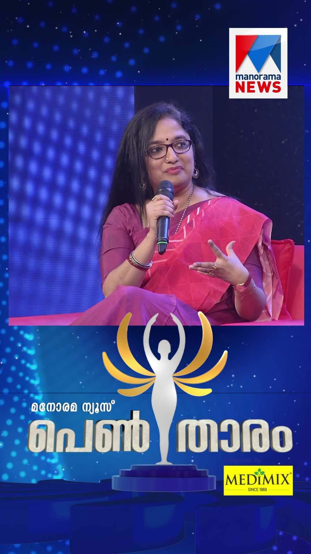 ‘ഇമേജ് ബില്‍ഡിങ്ങില്‍ വിശ്വസിക്കുന്ന ആളല്ല ഞാന്‍’; ഡോ.ദിവ്യ എസ്.അയ്യര്‍ പെണ്‍താരം ഫിനാലെ വേദിയില്‍