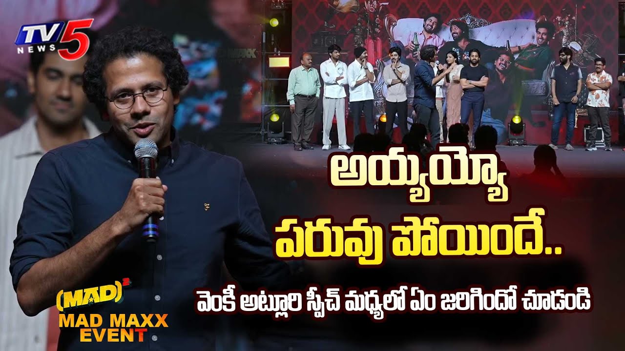 Director Venky Atluri Speech at MAD Square - MAD MAXX Event | TV5 ...