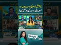 How Can Governments Be Business-Friendly If They Aren&#39;t People-Friendly? Hassan Nisar