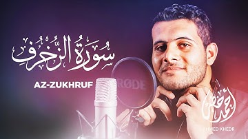 Surah Az Zukhruf - Ahmed Khedr [ 043 ] - Beautiful Quran Recitation