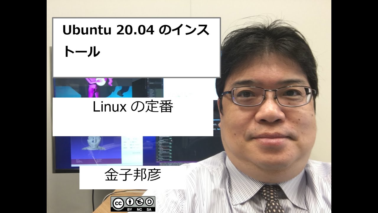 Xvideoservicethief ubuntu インストール windows