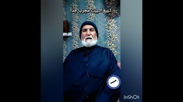 آيات تتلى لبيع الدكان او المنزل