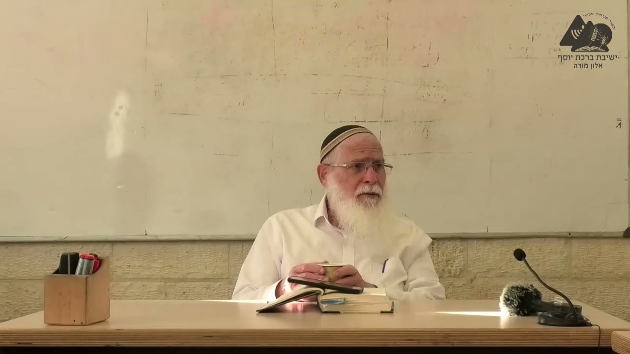 הקדמה וברכת אבות | ביאור התפילה | הרב אליקים לבנון |1