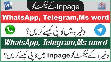 how to convert inpage text to ms word how to convert ms word text to inpage by unicode converter