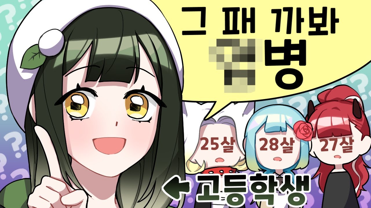 『견자희』저거 우리한테 한거 맞지?