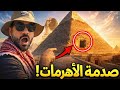 زرت مصر اول مرة وكانت الصدمة