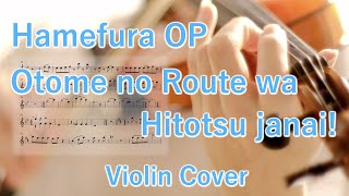 Hamefura OP “Otome no Route wa Hitotsu Janai!” (Violin Cover)