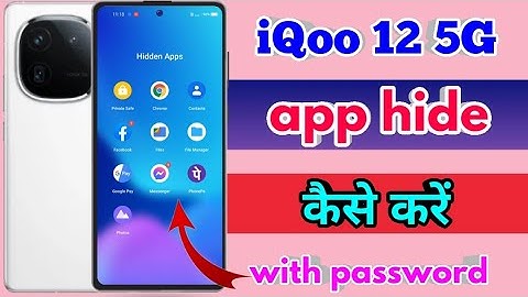 how to hide app in iqoo 12 5g, iqoo 12 5g app hide kaise kare
