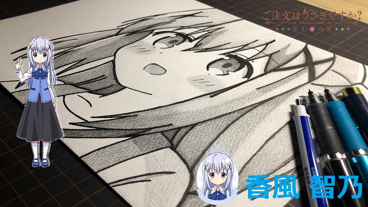 ご注文はうさぎですか Bloom 香風 智乃 描いてみた Youtube