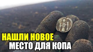 Поиск монет на новом поле. Коп с XP DEUS.