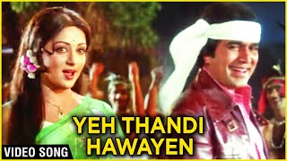 Yeh Thandi Hawayen Video Song | Prem Nagar | Rajesh Khanna, Hema Malini | Kishore Kumar, Asha Bhosle