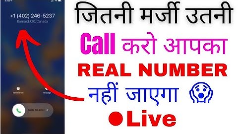 Fake number se call kaise karen||Private number se call kaise karen||फेक नंबर से कॉल कैसे करें||2023