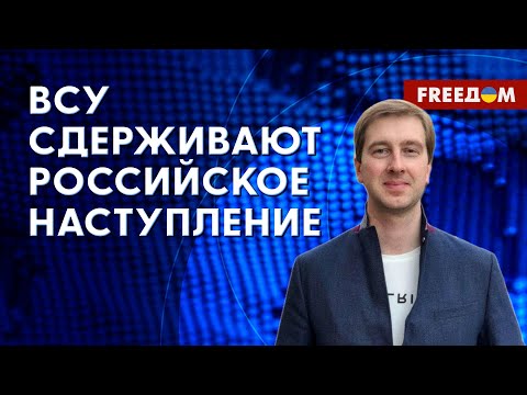 🔥 Техника, снаряды и авиация нужны УКРАИНЕ для КОНТРНАСТУПЛЕНИЯ! Когда оно станет ВОЗМОЖНЫМ?