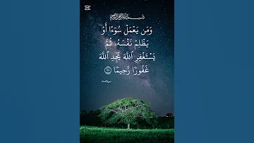 إبدأ صباحك بالإستغفار والقرآن 