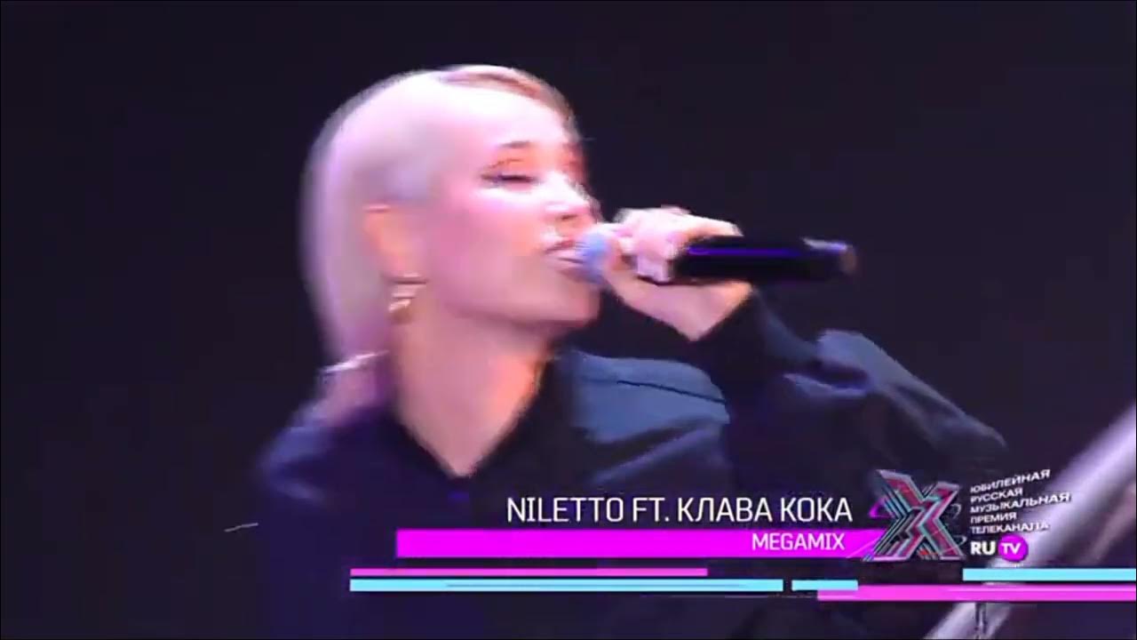 Обложка ты мой краш. Клава кока и нилетто краш слушать. Клава кока краш фото. Клава кока и нилетто краш слушать. Клава кока и нилетто краш слушать.