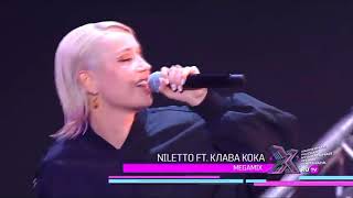 Niletto & Клава Кока Любимка, Краш Выступление На Премии Ru.tv 2021