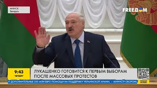 Президентские выборы в Беларуси в 2025 году: готовится ли к новым протестам?