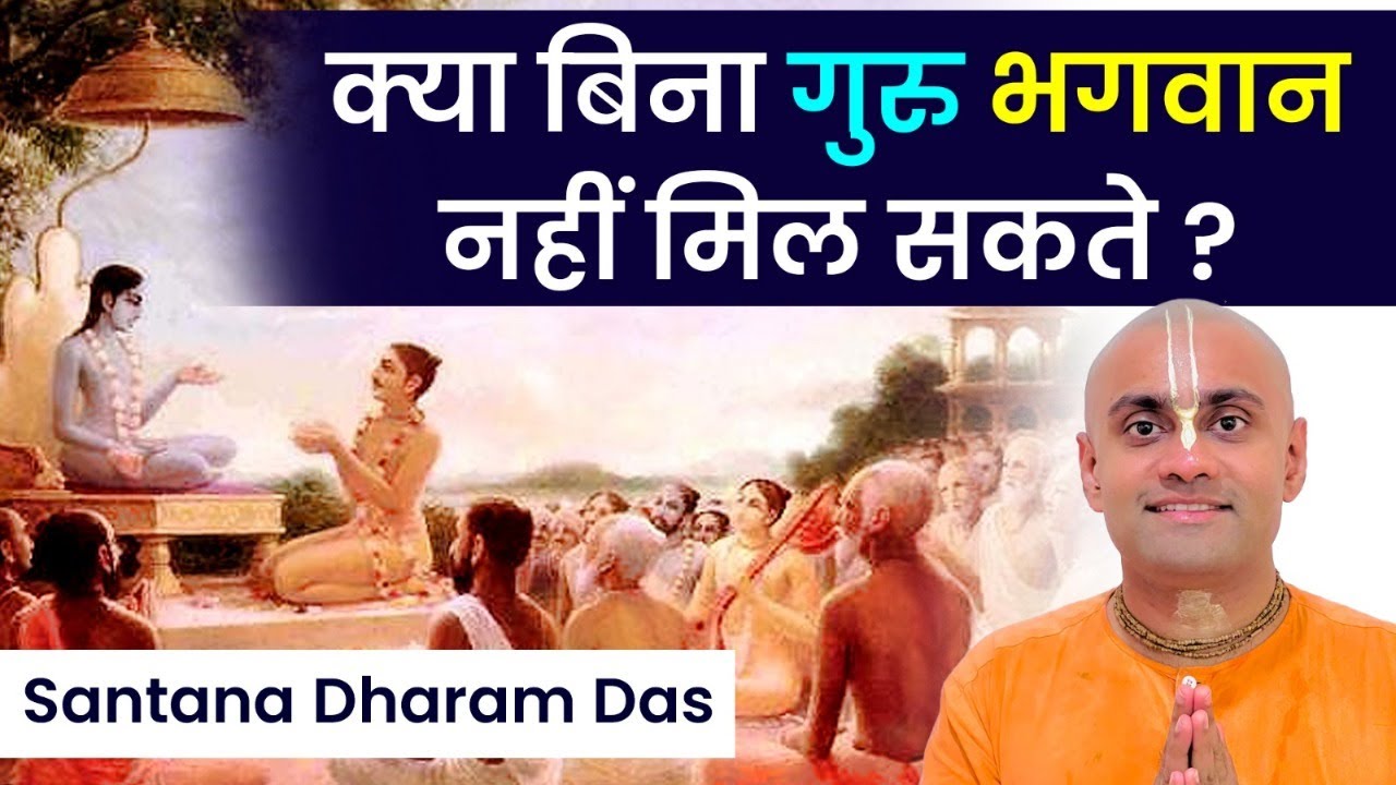             Sanatana Dharam Das  Hare Krsna TV