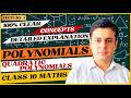 Quadratic Polynomials (Concepts with 100% Clarity) - Polynomials - Class 10 Maths - Chapter 2