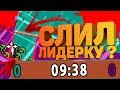 СЛИЛ ЛИДЕРКУ ОПГ НА РОДИНА РП ЮЖНЫЙ ОКРУГ?! | RODINA RP