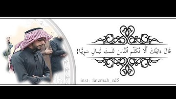 مونتاجي تلاوه عطره من سورة مريم معاذ الجماز