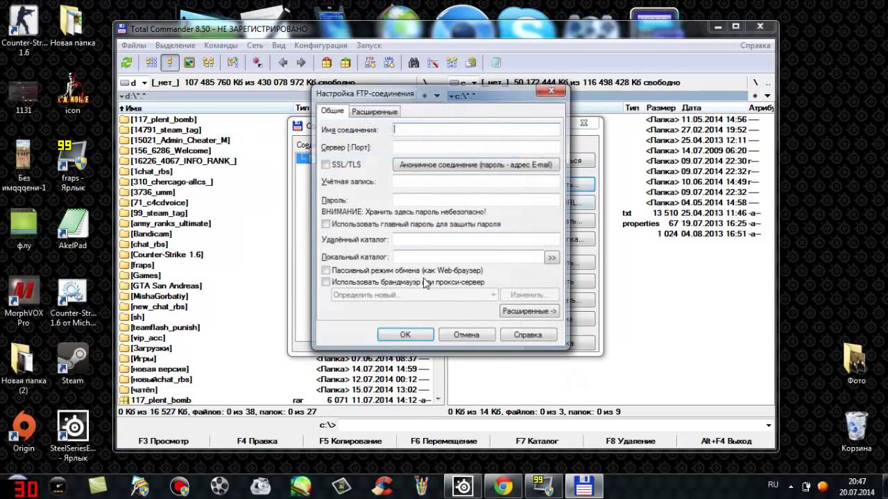 Создание сервера в CS 1.6 #2 - Подключаемся к FTP