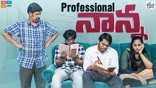 Professional Nanna || Racha Gang || Tamada Media