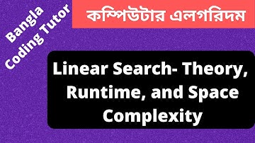 Linear Search Algorithm Bangla Tutorial- Theory and Complexity Analysis. Algorithm Bangla Tutorial.