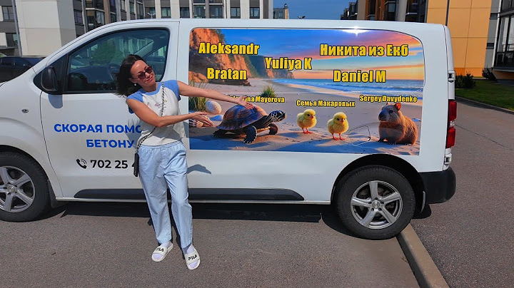 ЕДЕМ В СОЧИ! НО ВНАЧАЛЕ ПОДМОСКОВЬЕ У МАКАРОВЫХ!)