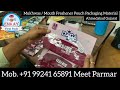 Mouth Freshner / Mukhwas Outer / Inner Printed Laminated Flexible Packaging Material in Roll / Pouch