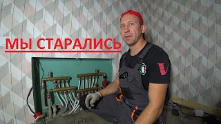 видео: Переделка коллектора теплого пола отопления  за неопытным сантехником. картинка: Переделка коллектора теплого пола отопления  за неопытным сантехником.