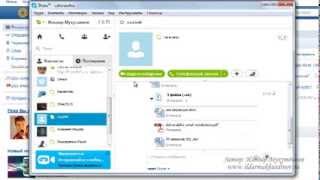Как правильно отправлять файлы по Скайп и электронной почте?(Как правильно отправлять файлы по Скайп и электронной почте?, 2013-12-12T08:12:33.000Z)
