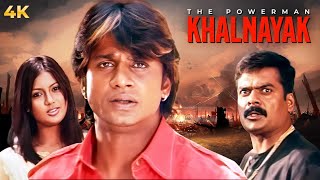 The PowerMan Khalnayak | Duniya Vijay & Pragna | Devru Kannada Dubbed Hindi Movie