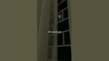 سورة الشورى، القارئ علي جابر