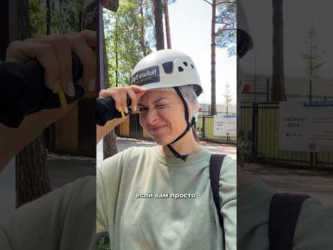 Название парка: веревочный парк Norway park. Артикул на салфньки от пятен на WB #234627478